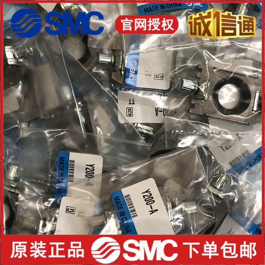 全新SMC连接支架Y200T-A Y200-A Y300T-A Y300-A Y400T-A Y400-A