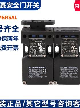 施迈赛安全门开关AZ15 AZ16-12ZVRK-M16 zvrk-2254 1476-M20 02