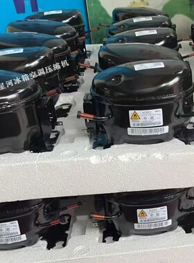 全新美芝DZ120V1F DZ90V1A/V1Y DZ100V1Z DZ75V1F变频冰箱压缩机