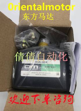 东方减速机OM 5GN3.6/100/5/90/180/6/120/3K/S/KF议价正品现货