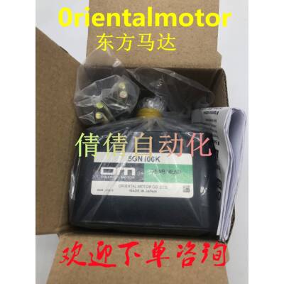 东方减速机OM 5GN3.6/100/5/90/180/6/120/3K/S/KF议价正品现货