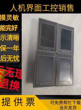 显控4.3寸SA-4.3A/EA-043A/SK-043AE/AE/B/FE/EMK/HE