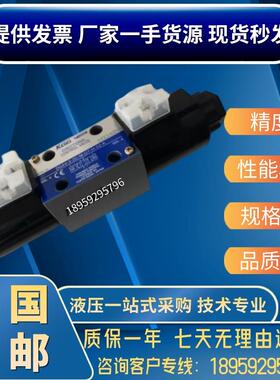 东京计器DG4V-5-2A-M-U1-H-7-40电磁阀DG4V-3-2C/3C/6/7C/8C-M-P2