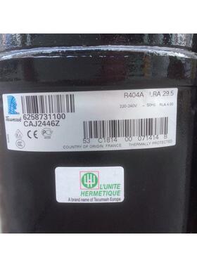CAJ2446Z CAJ2440Z法国原装进口1匹泰康压缩机TAJ2446螺焊口R404A