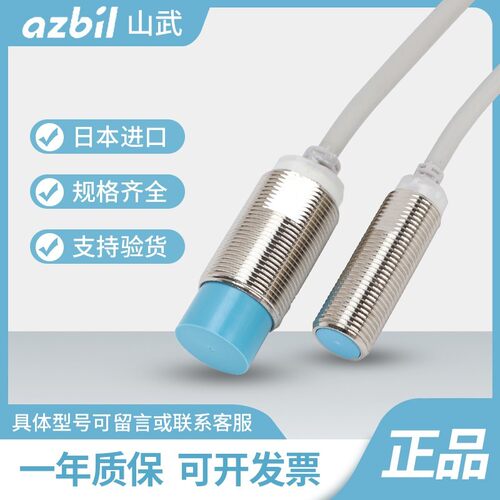 接近开关FL7M-2J6HD 2K6H 3J6HD 7K CN03 8J6ND 14J6ND L3 L5 CN