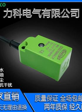 进口芯片EA2Q1808NA2-P电梯开关门到位开关Eiesick接近开关传感器