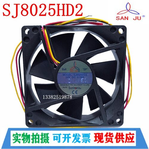 新SANJUN三巨SJ8025HD2 SJ8025HD1 12V 24V 8025变频器散热通风机