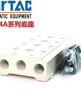 原装亚德客底座 汇流板4V100M-2F/3F/4F/5F/6F/7F/8F/9F/10F/11F