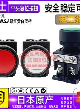 原装富士绿色带灯按钮AR22FOL-10E3G AR22F0L-11/10E3R.G.Y.W.S.A