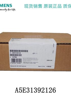 A5E31392126-A5升级为A5E42873963 220V西门子工控机电源 PC677d