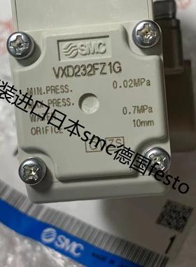 VXD232FZ1G VX215EZ1BXB VX235EZ1BXNB 19新华医疗进水电磁阀220V