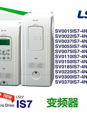 LS产电SV015/022/037/055/075/110/150/185/220/300/370IS7-4NO.H