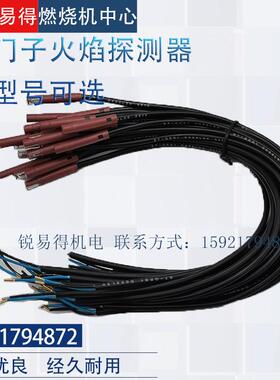 西门子光敏电阻型火焰检测光眼探头qrb4a-b070b70b QRB1 QRB1B