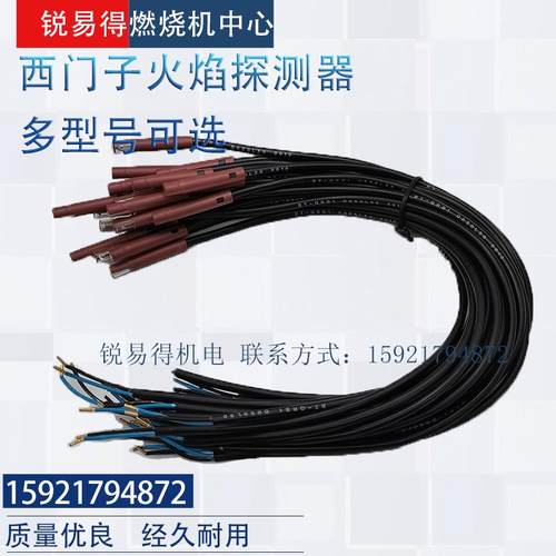 西门子光敏电阻型火焰检测光眼探头qrb4a-b070b70b QRB1 QRB1B