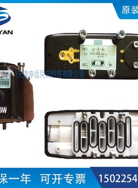 ASCO电磁阀54191023 54292023 54191027 54292027原装正品 现货