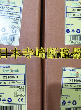 日本寺崎断路器 XE100NS XS50NB 30A/50A/60A/70A/80A/100A 3P