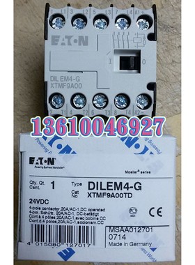 EATON/伊顿DILEM4-G(24VDC)小型接触器4KW四极正品现货
