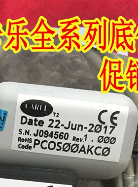 carel 意大利卡乐下载线 卡乐转换器 PCOS00AKC0 PCOSOOAKCO
