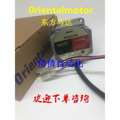 东方电机PK596AE PK569AE/-A3 PK569-NAA PK544-NA PK256-02A