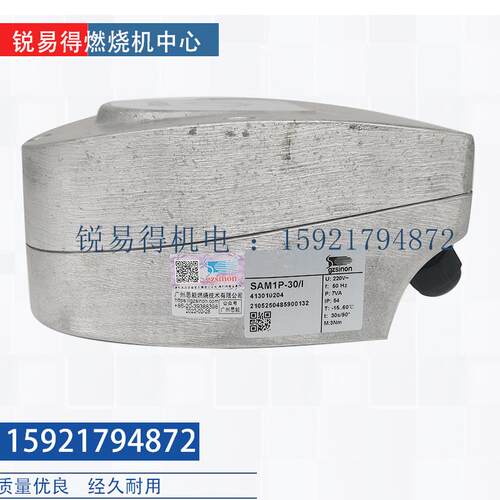 广州施能思SINON执行器SAM4P SAM1P-03/2 SAM2P-30/I SAM1P-60/I