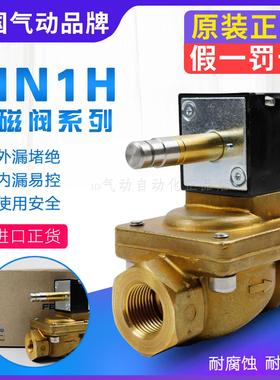 FESTO 费斯托电磁阀MN1H-2-1/2-1/4-3/8-MS 161728 161725 161727