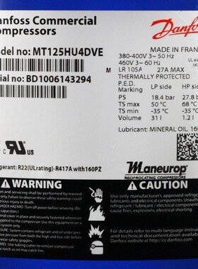 低温冷库压缩机 MT100HS4DVE MT125HU4DVE MTZ144HV4 MT160HW4VE