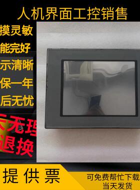 TPC1063E/H/HX/KCE/1162HI/HN/1262HI/1261Hii/Hi触摸屏功能完好