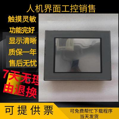 TPC1063E/H/HX/KCE/1162HI/HN/1262HI/1261Hii/Hi触摸屏功能完好