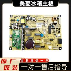 美菱冰箱主板BCD-356 320WPX 418WPCX 445WP9电脑板B1324(H1C1C3D