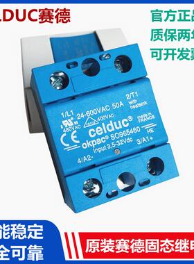 原装固态继电器SO943460 SO963460 SO945460 SO965460 SO967460
