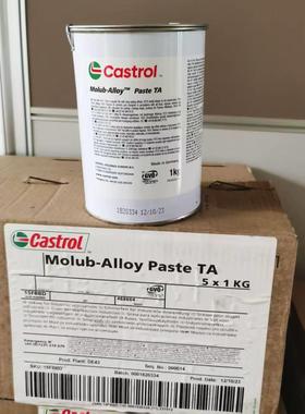 Castrol Molub-Alloy Paste高温装配膏