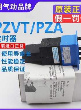 费斯托FESTO计时器PZVT-999-300-3-30-120-SEC-BMIN 13988 150238
