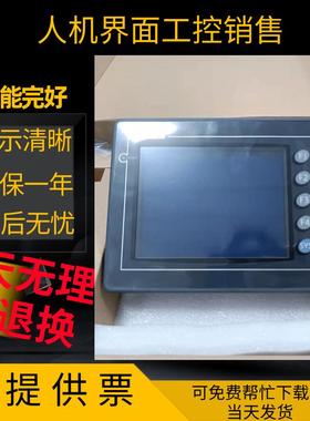 原装台达DOP-A57BSTD/DOP-AS57BSTD/CSTD/GSTD触摸屏功能完好现货