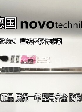 德国novotechnik位移传感器TLH-0225 TLH-1100 电子尺TLH-1250
