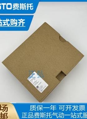 FESTO费斯托比例压力阀 VPPM-12L-L-1-G12-0L10H-A4P-S1 575233