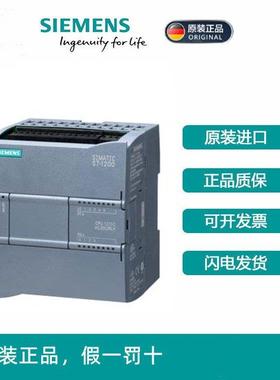 西门子1200CPU模块1211C/1212C/1214C/1215C/1217C/FC/AC/DC/DCDC