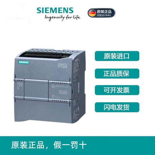 西门子1200CPU模块1211C/1212C/1214C/1215C/1217C/FC/AC/DC/DCDC