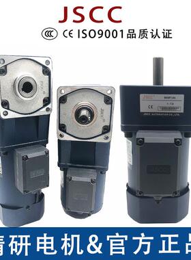 JSCC精研单相直角中空调速电机90YF60GV2290YF90GV2290YF120GV22