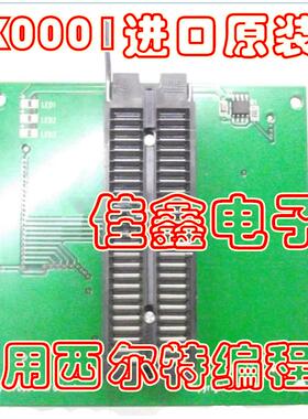 南京西尔特SUPERPRO6100N编程器GX/CX/EX/DX0001适配器IC测试座子