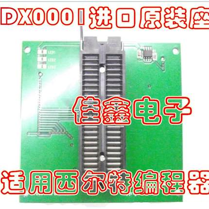 南京西尔特SUPERPRO6100N编程器GX/CX/EX/DX0001适配器IC测试座子
