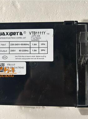 全新加西贝拉VTB1111Y VTN1113Y VTD1113Y VTD1111Y压缩机变频板