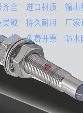 全新接近开关SFA1-M5B1NA SFA1-M5B1NB SFA1-M5B1PA SFA1-M5B1PB