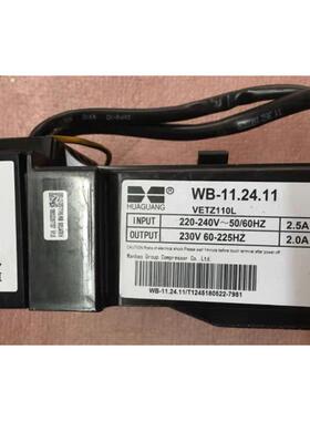 海尔冰箱华光VETZ110L/VETB90L WB-11.24.11压缩机变频板启动盒
