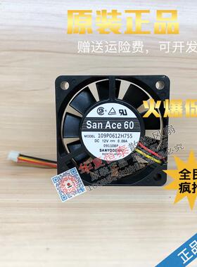 原装SANYO三线 109P0612H721 109P0612H713 109P0612H755 754 701