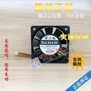 原装SANYO三线 109P0612H721 109P0612H713 109P0612H755 754 701