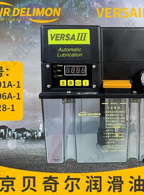 南京贝奇尔电动润滑油泵XVERSAIII注油机18206A-143457-618201A-1