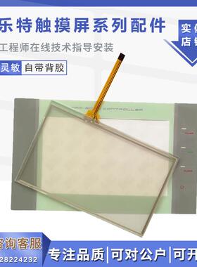 MAM6070MS（B）(5) 6080 6090(B)(T)(V)(400)860(B)(V)(40触摸+膜