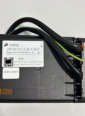 东贝变频压缩机VFA090CY1 VFL110CY1 VDU070CY1变频板 冰箱驱动板