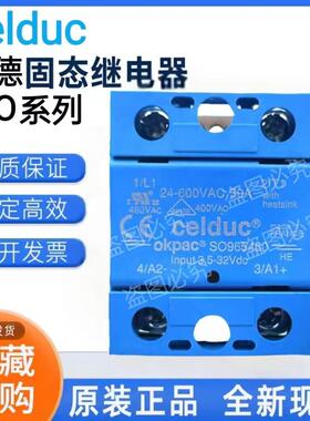 固态继电器SO963460 965460 SO942460 SO967460 865070 962460