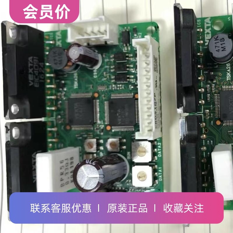 CRD5107P东方VEXTA五相步进电机驱动器原装正品其他型号咨询